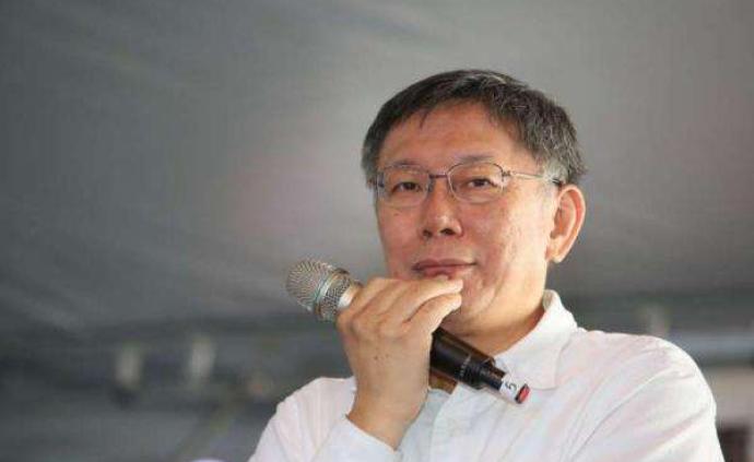 台北市长柯文哲：民进党有被害妄想，自己恐在选后被“追杀”