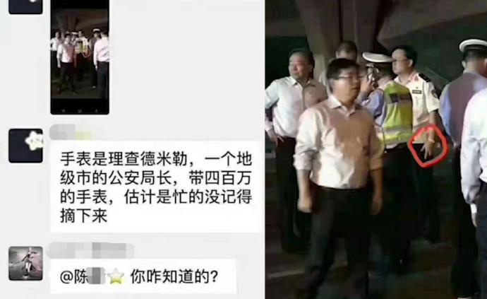 无锡警方辟谣救援现场“局长戴四百万表”