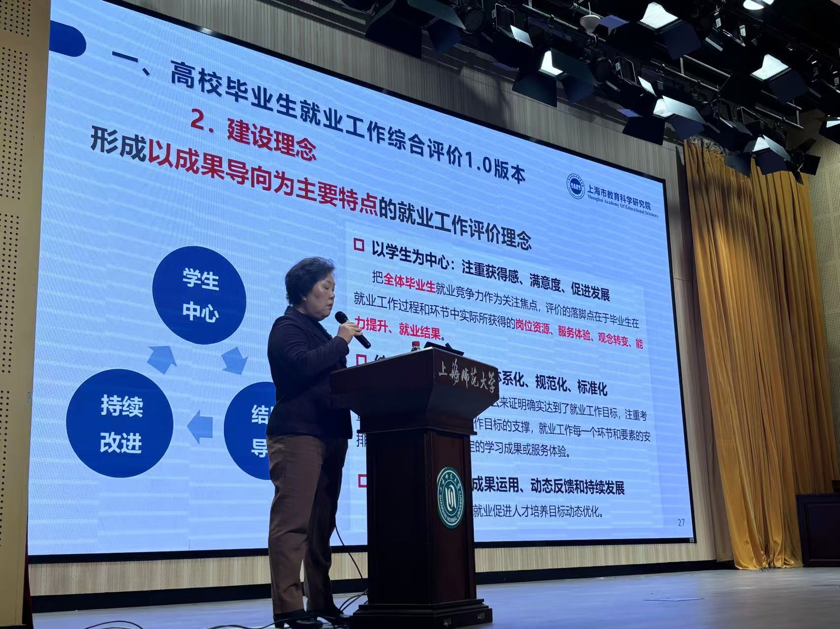 如何对大学生开展就业指导？专家：老师职业背景较单一，望企业HR参与