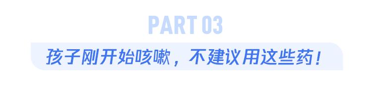 咳嗽高峰来了，雾化时，要注意些什么？  第8张