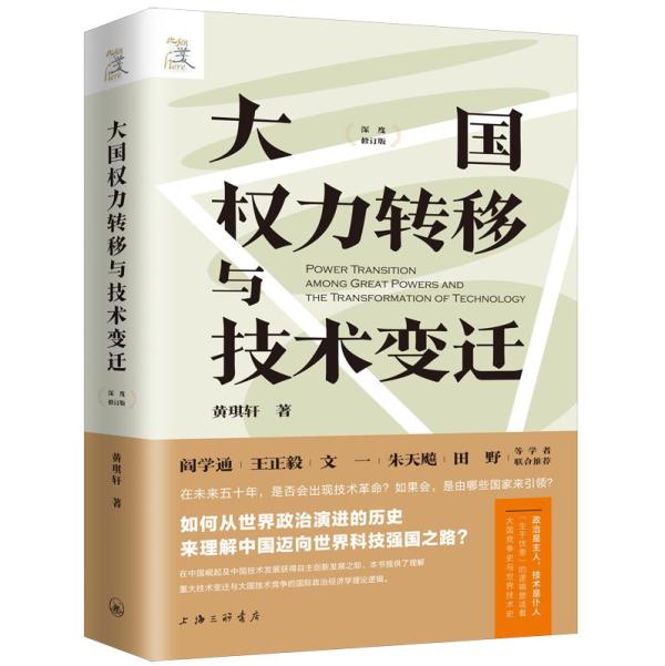 为什么大国都在追求技术自主