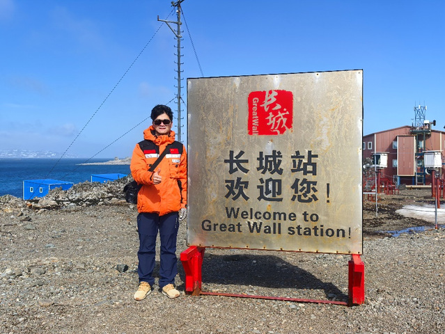 监测南极生态系统，上海科研工作者入驻长城站监测企鹅繁殖等