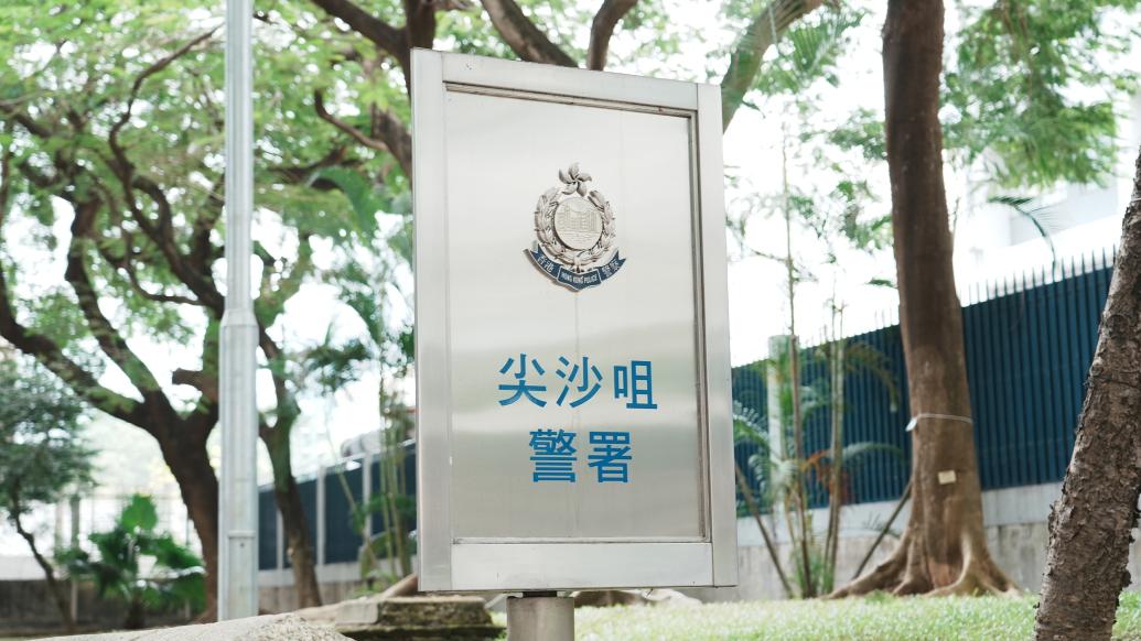 香港尖沙咀警署发生枪击案，疑犯已被当场制服