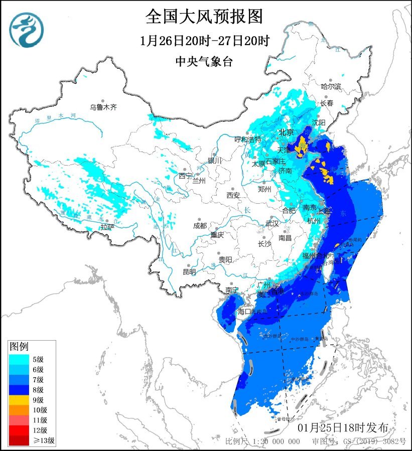 大风、寒潮、大雾、暴雪，中央气象台四预警齐发