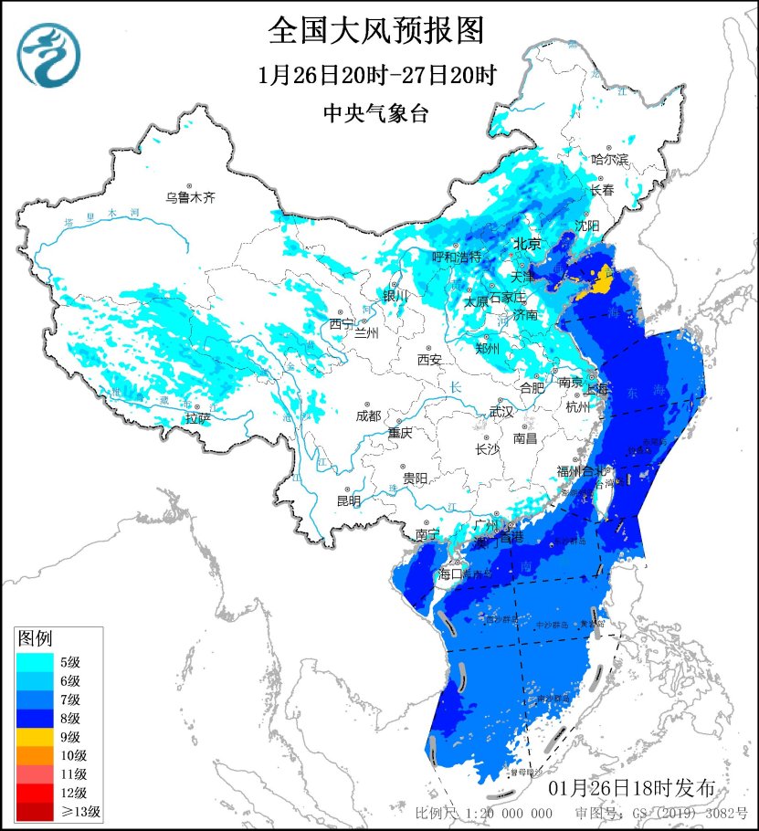 大风、寒潮、暴雪，中央气象台三预警齐发