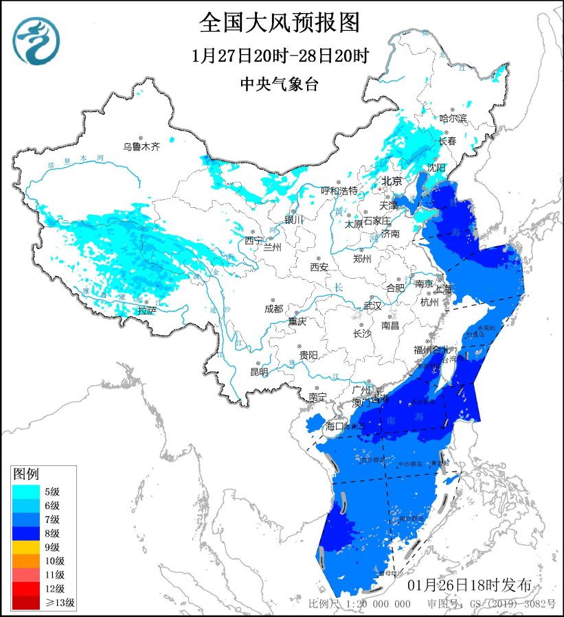 大风、寒潮、暴雪，中央气象台三预警齐发