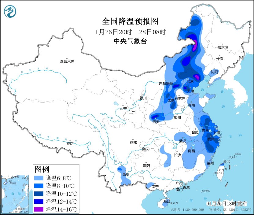 大风、寒潮、暴雪，中央气象台三预警齐发