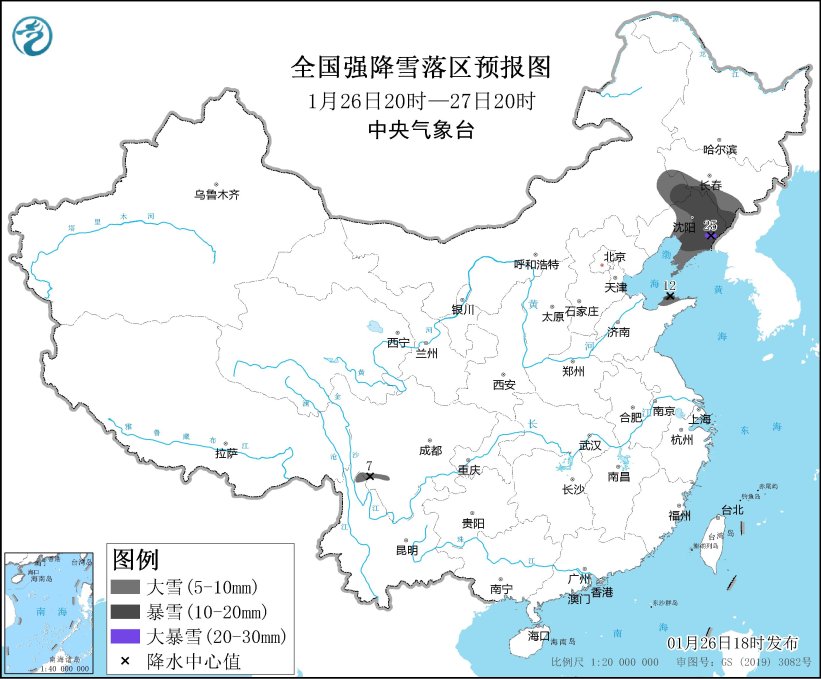 大风、寒潮、暴雪，中央气象台三预警齐发