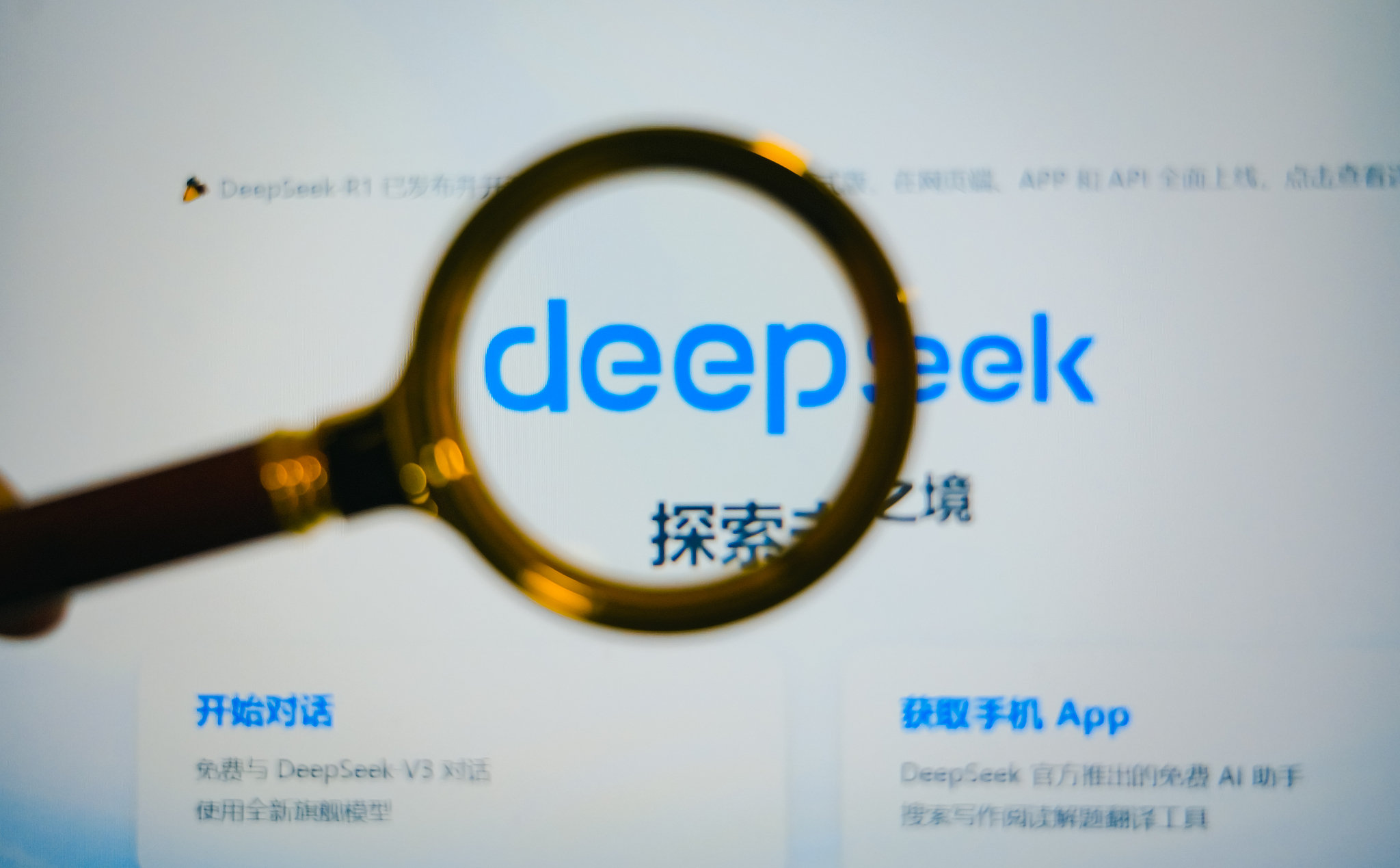 对话周鸿祎、方汉：DeepSeek能否改写AI战局？