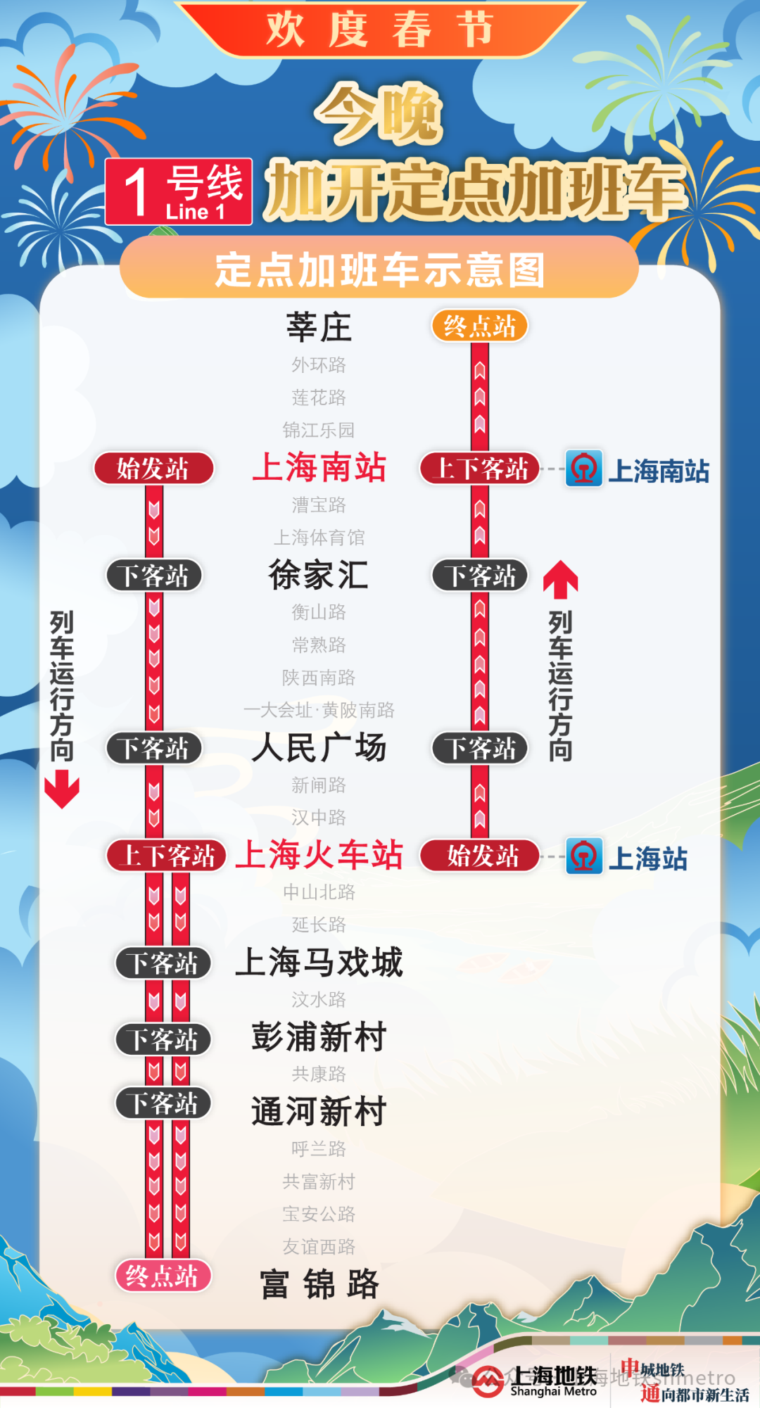 九游J9 第172页