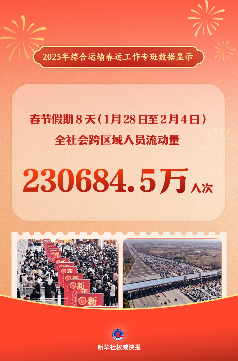 九游娱乐APP 第170页