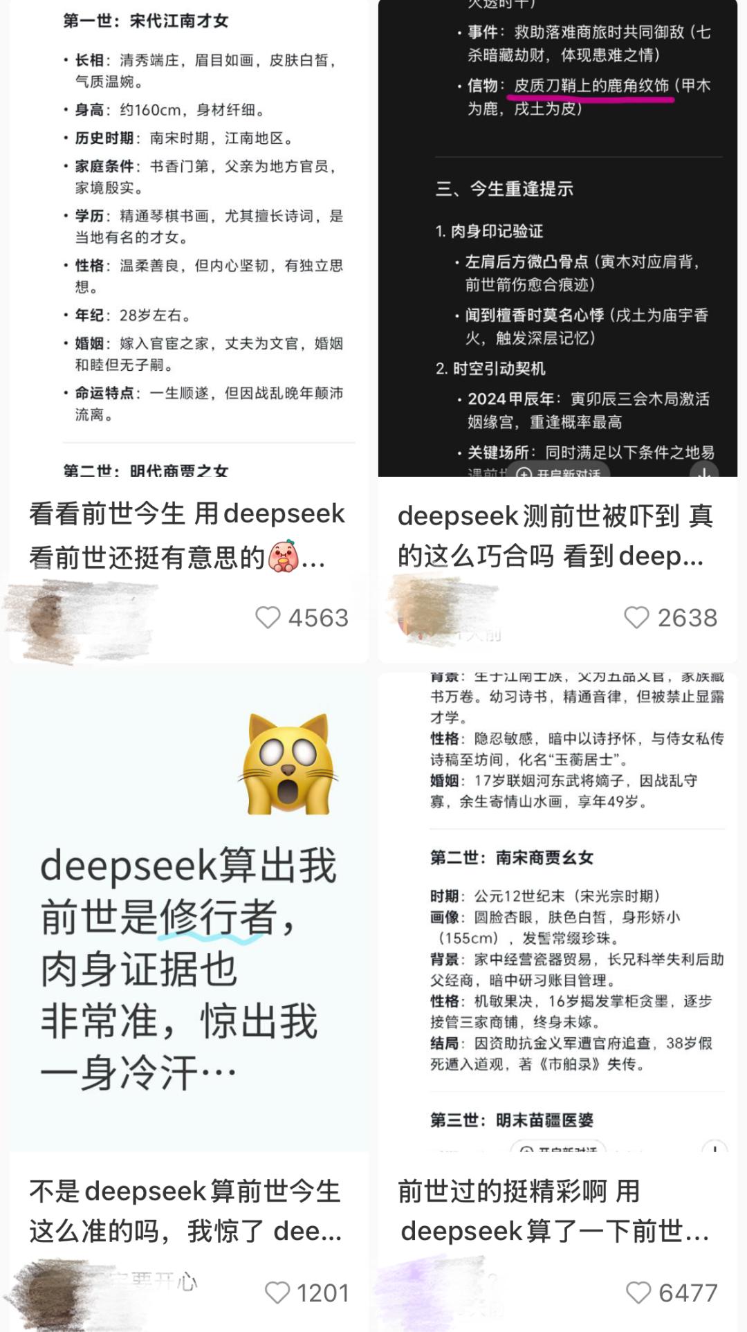部长通道丨教育部部长：DeepSeek开云体育官方和机器人是教育改革和发展的重大机遇