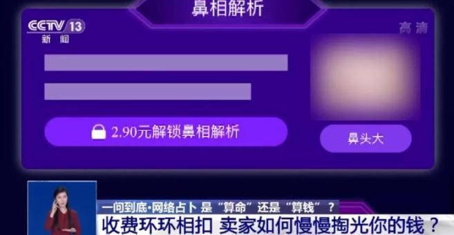 DeepSeek成“算命大师”，AI的尽头是玄学？