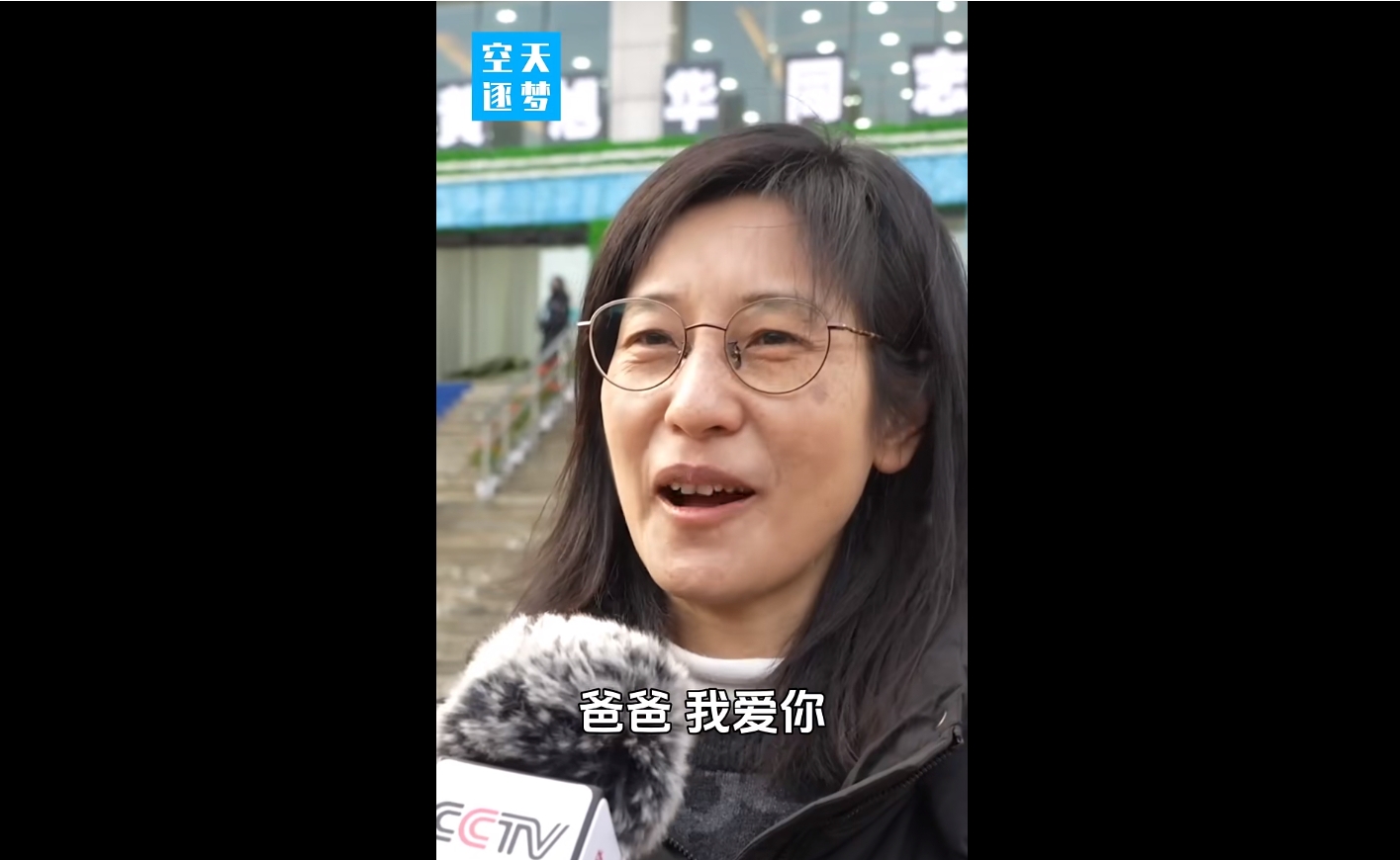 “中国核潜艇之父”黄旭华女儿：要把父亲的乐观精神继承下去