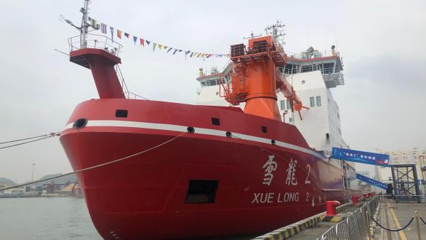 “雪龙2”号从深圳出发，首航南极