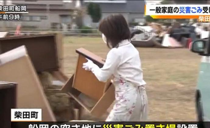 台风过后日本灾民排长队扔垃圾：分类严格，有人往返20次