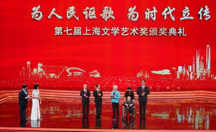 第七届上海文学艺术奖颁奖典礼举行：为人民讴歌，为时代立传