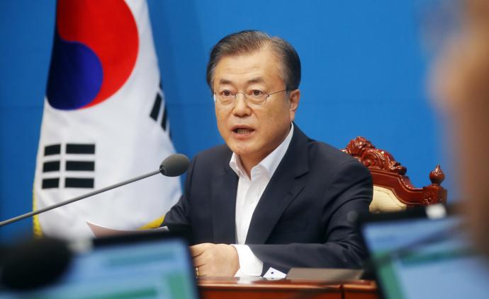 韩国总统文在寅指示法务部制定检察机关“自净方案”