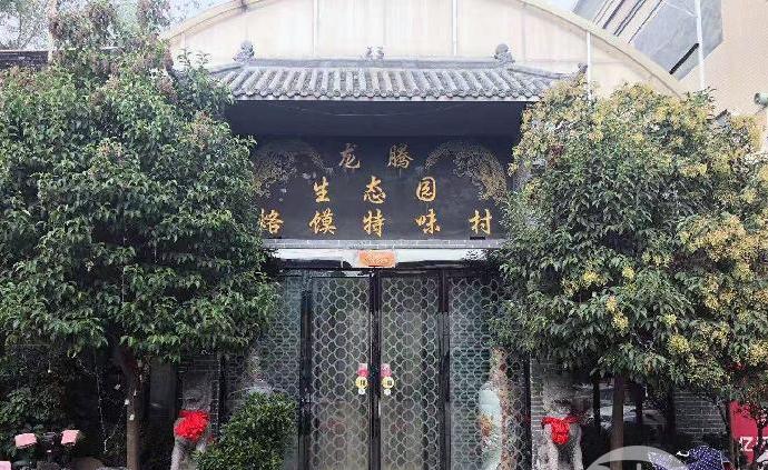 郑州一餐馆老板起诉镇政府和村委会：两年近4万的饭钱没给