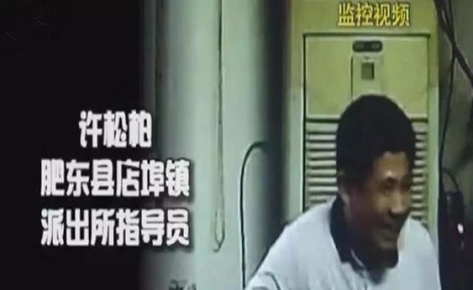 沈张林涉黑团伙案中案：打砸厂房致停产，民警“和稀泥”被拍