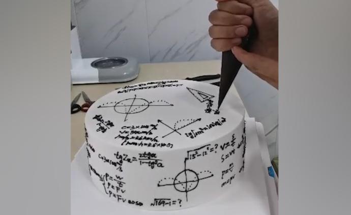 蛋糕写满数学公式，网友自嘲学渣不配吃