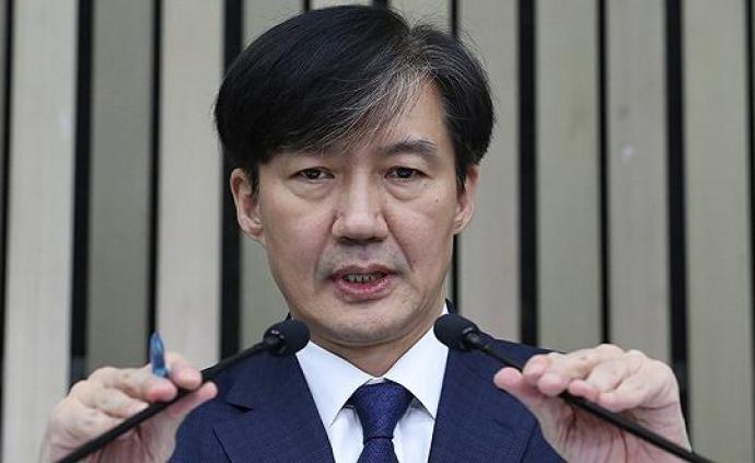 曹国辞职前2小时发布检察改革方案，吁韩国民力挺文在寅改革