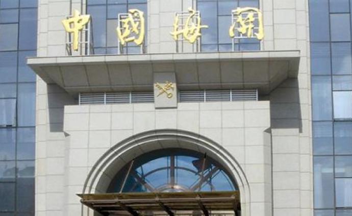 天津海关查获走私日化品大案，案值1.3亿元人民币