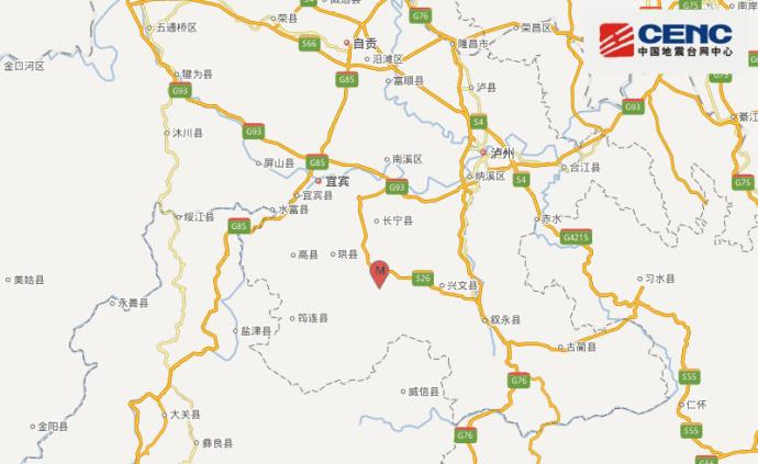 中国地震台网正式测定：四川宜宾市长宁县发生3.7级地震