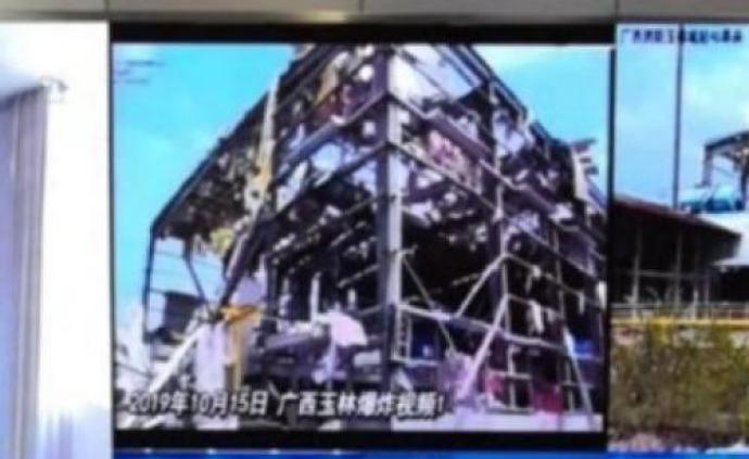 官方通报广西化工厂4死8伤爆炸事故：企业违建项目