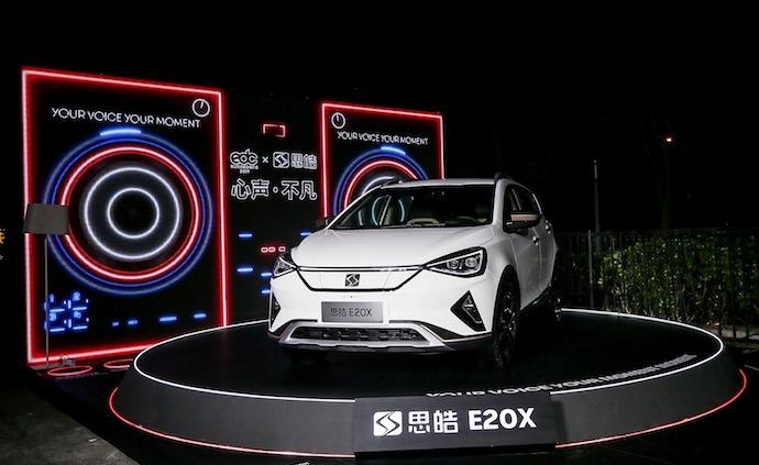 江淮大众为首款车型造势，思皓E20X城市巡游即将开启