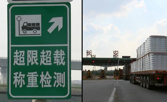 最晚明年起，货车超限将上不了沪杭高速