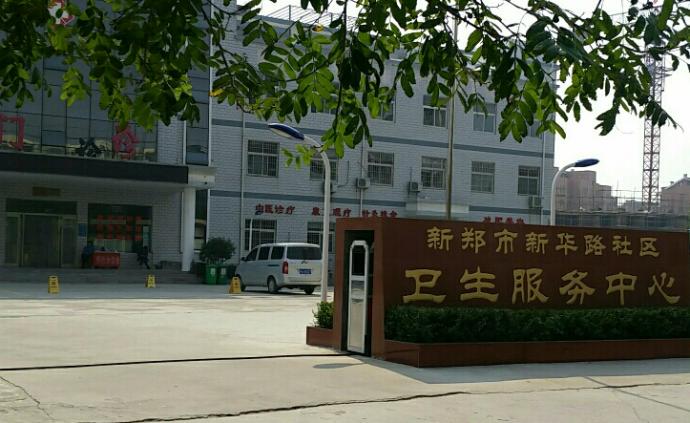 新郑市政府回应编内人员举报医院涉嫌骗保被打伤：将深入调查