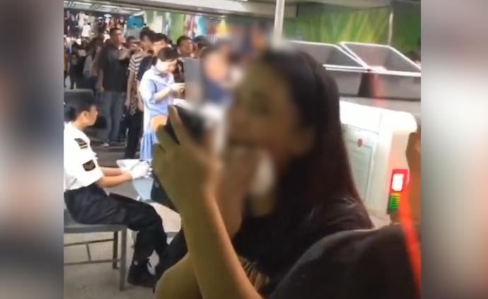广州地铁安检时要求乘客卸妆：妆容惊悚