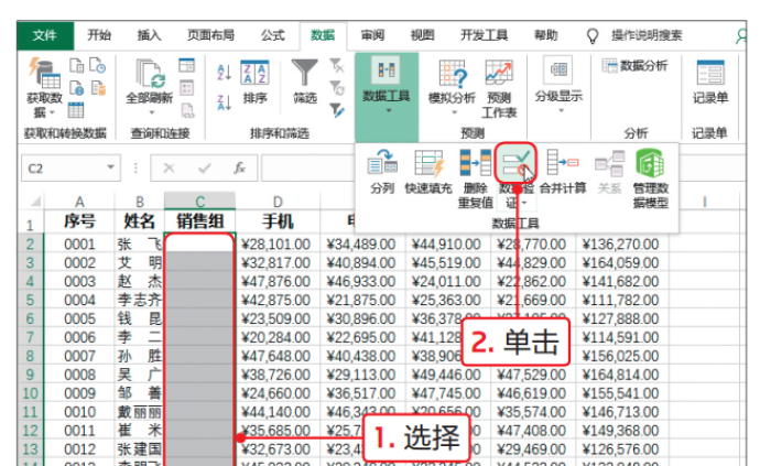 新手制作月度销售报表，学会这3个技巧，总监看了拍手叫好