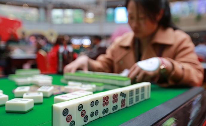 四川媒体评多地发“麻将馆禁令”：解决赌博就是解决麻将馆？