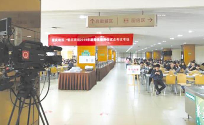 传媒湃｜重庆新闻采编岗位培训试点考试合格率达99.85%