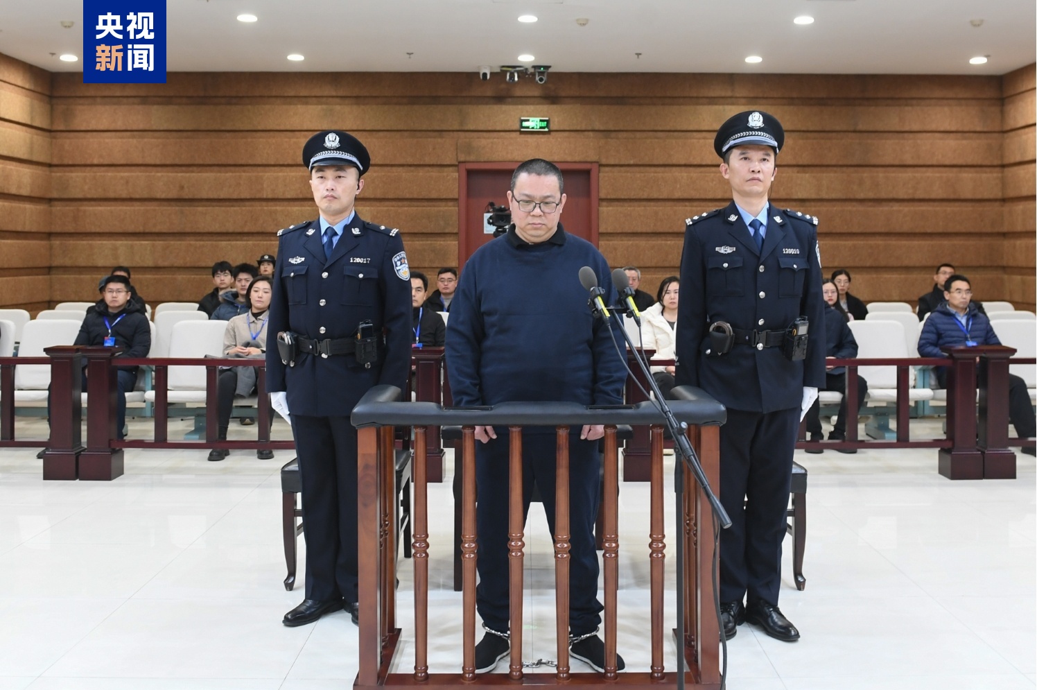 维持死刑判决！华融国际原总经理白天辉受贿案二审宣判