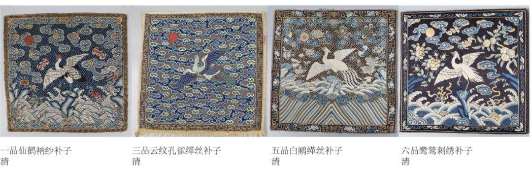 观展攻略丨纹样之礼：清代官服补子