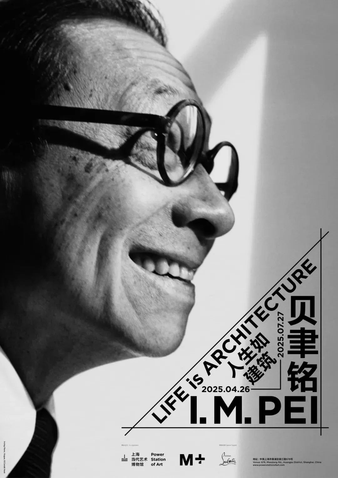 5月最新展讯（一）：上海·北京·深圳·杭州展览打卡，艺术灵感漫游手册
