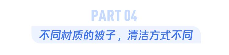 晒被子最大的好处,其实不是杀螨虫,而是……
