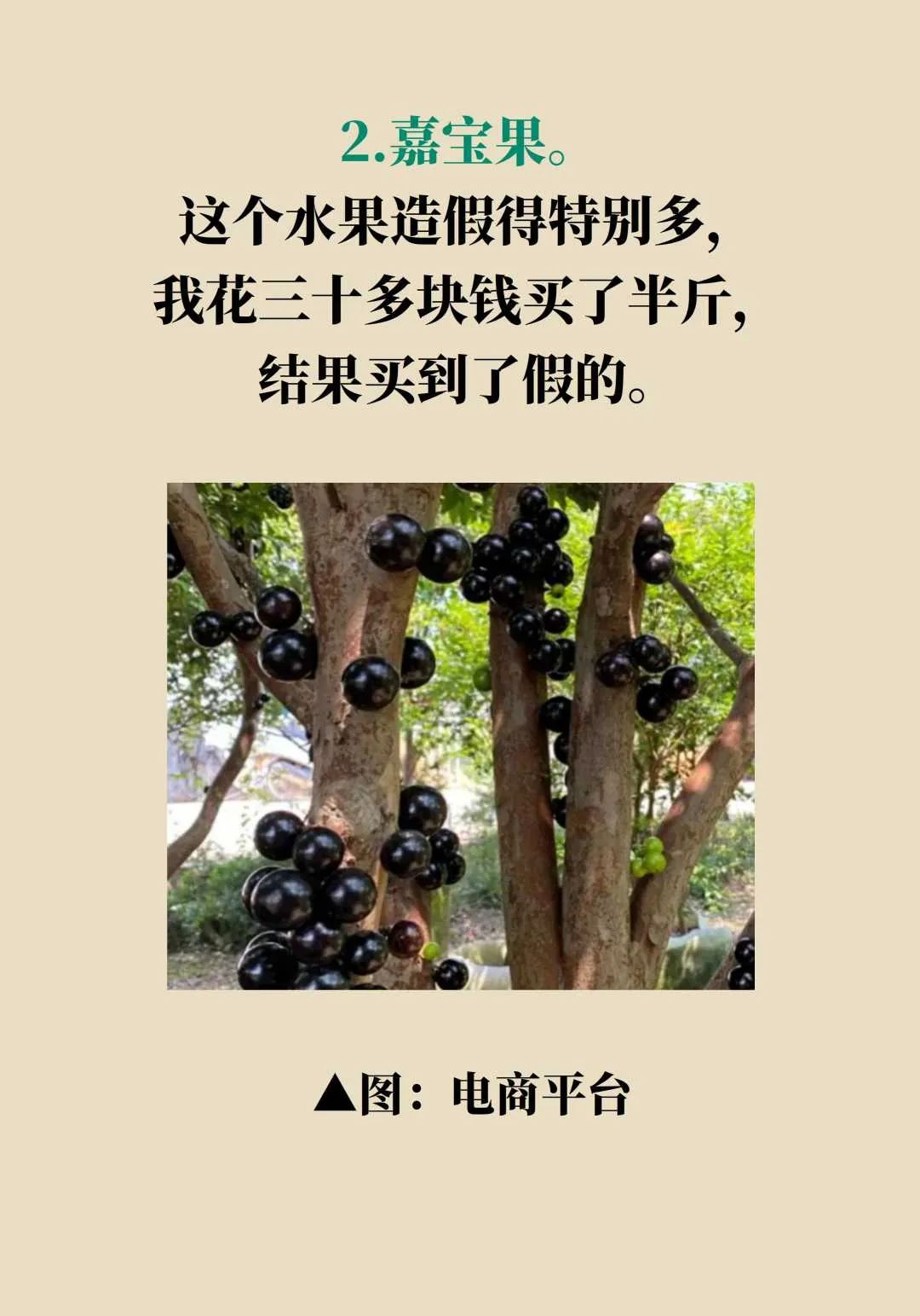 这些网红果蔬正在收割你的钱包,营养师:吃了个寂寞 第6张 这些网红果蔬正在收割你的钱包,营养师:吃了个寂寞 第6张