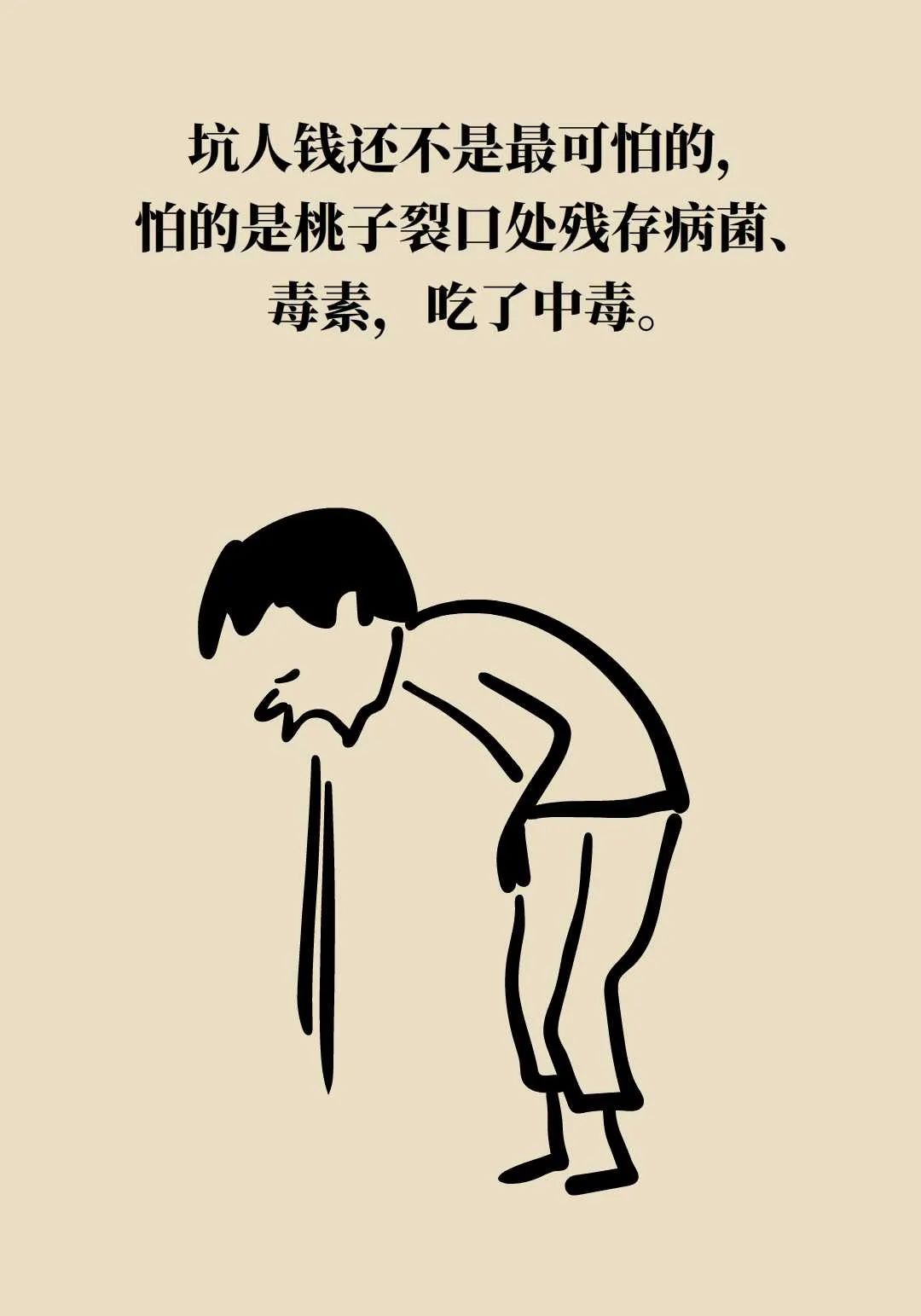 这些网红果蔬正在收割你的钱包,营养师:吃了个寂寞 第9张 这些网红果蔬正在收割你的钱包,营养师:吃了个寂寞 第9张