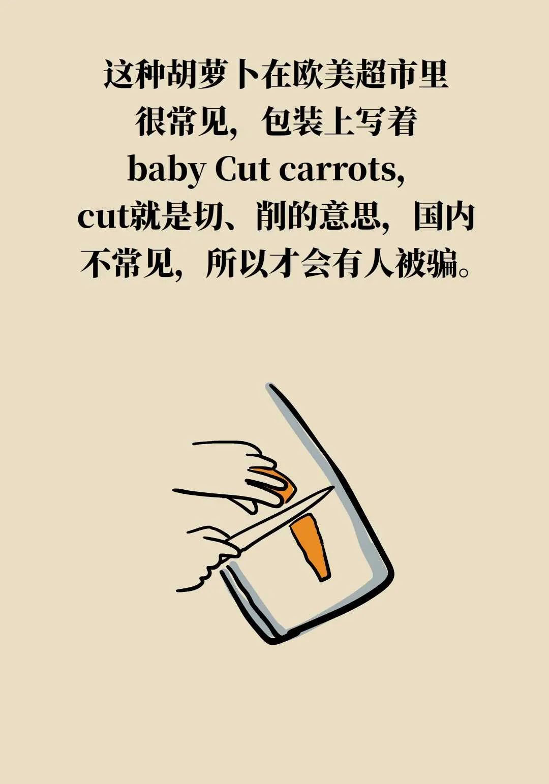 这些网红果蔬正在收割你的钱包,营养师:吃了个寂寞 第15张 这些网红果蔬正在收割你的钱包,营养师:吃了个寂寞 第15张