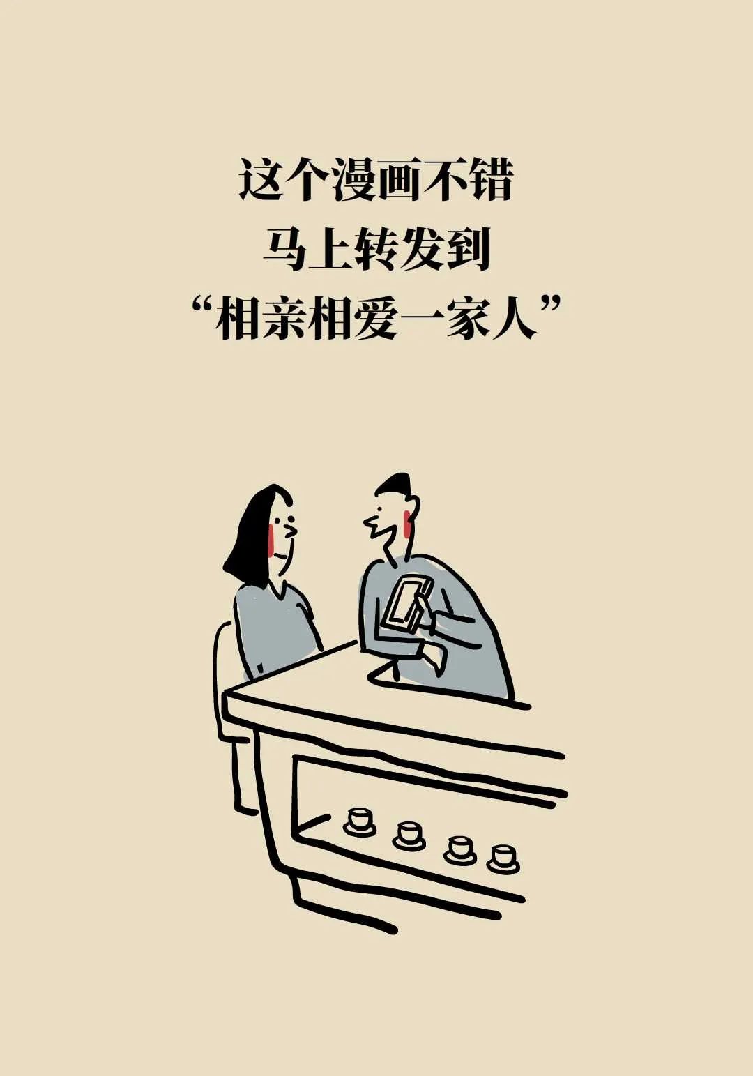 这些网红果蔬正在收割你的钱包，营养师：吃了个寂寞