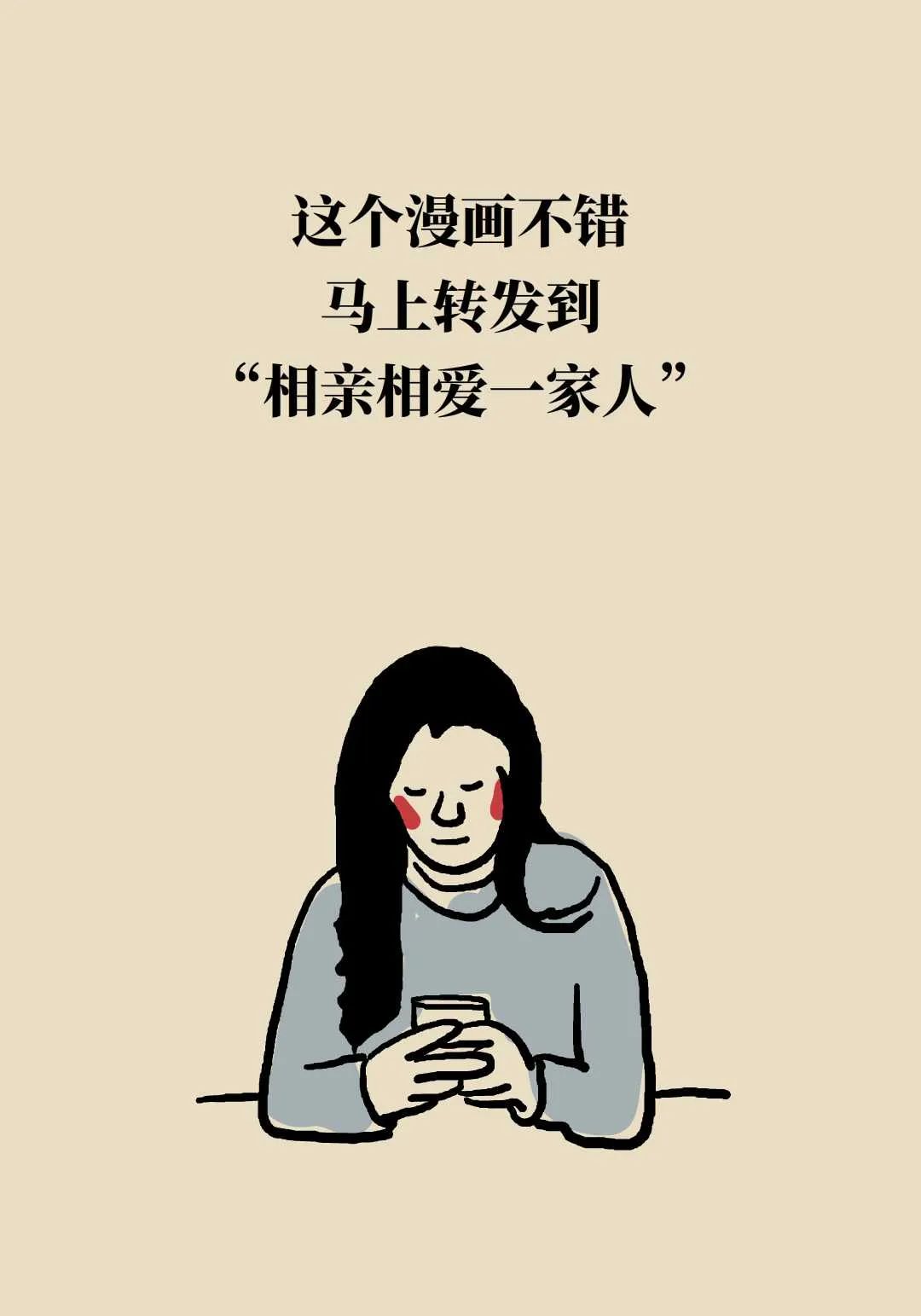 脑血管支架：救命神器还是定时炸弹？听听医生的大实话