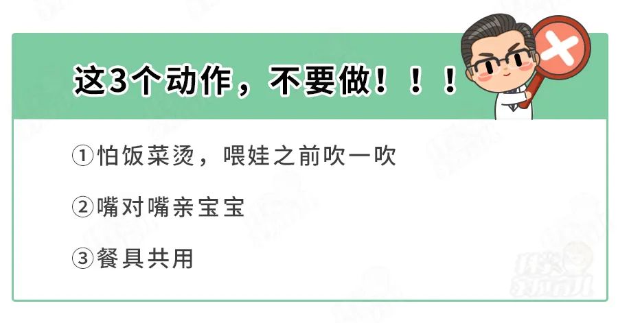 这个“超强致癌细菌”，宝宝感染率高达40%，预防却很简单