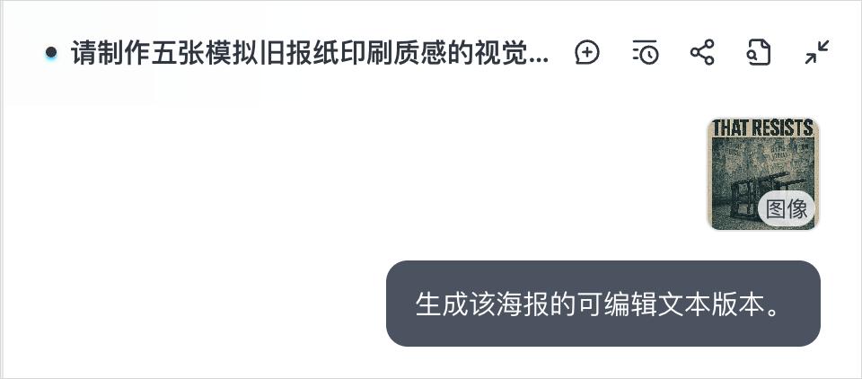 一手实测深夜发布的世界首个设计Agent - Lovart。