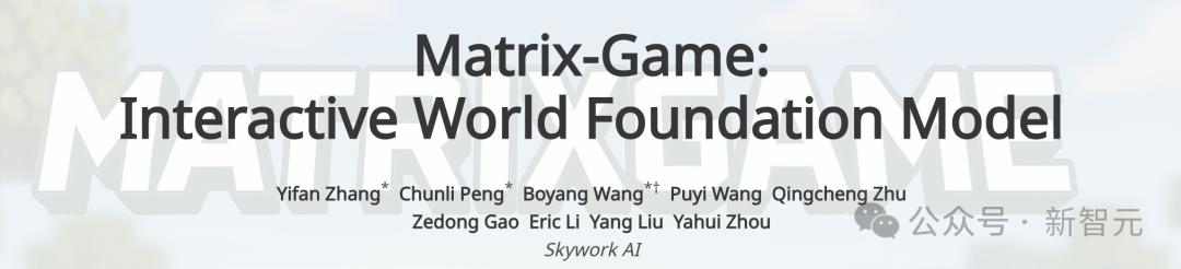 一句指令，无限宇宙！Matrix