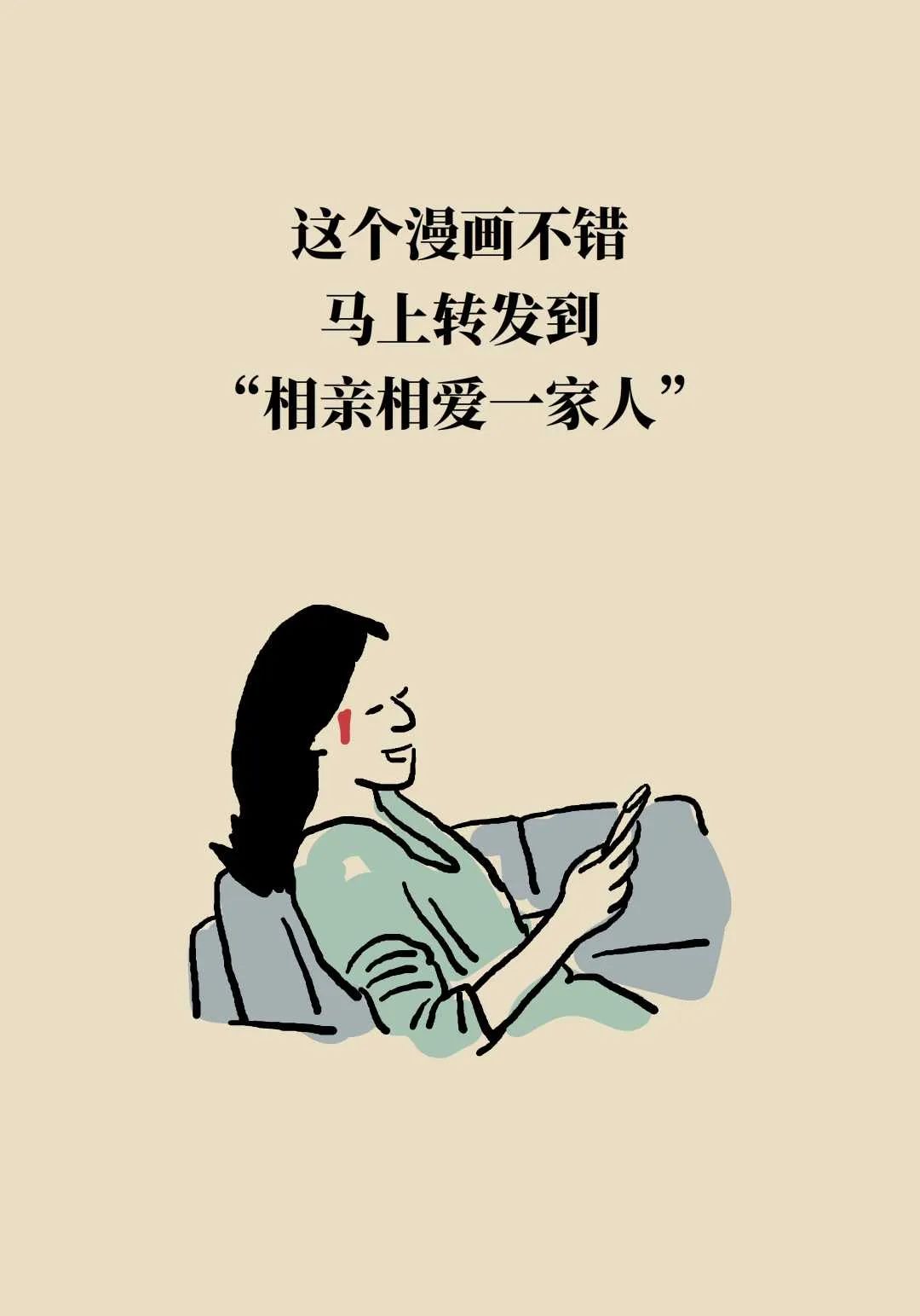 坚持吃素，是不是就不会得高血脂了？