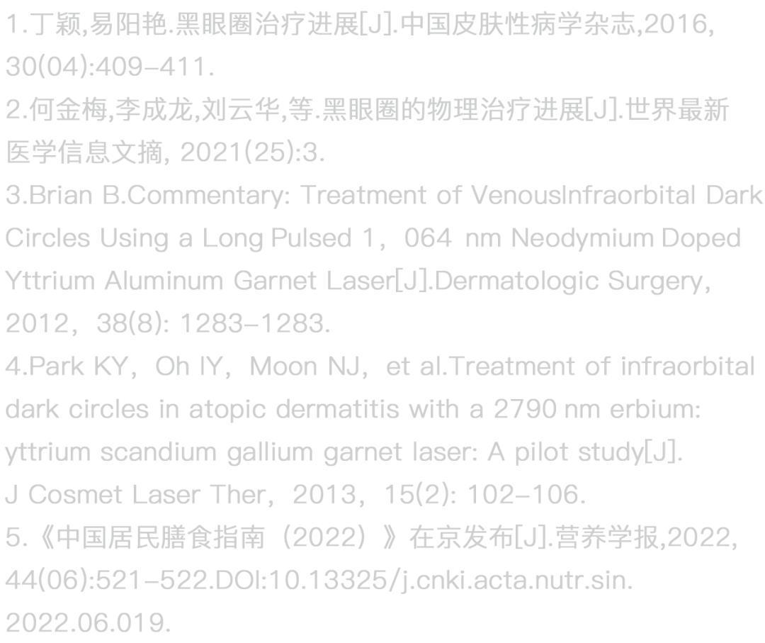 明明睡够了，怎么还有黑眼圈？可能是身体在求救